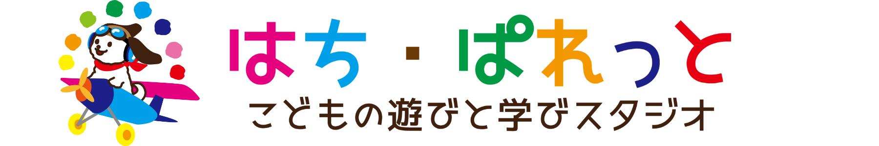 はち・ぱれっと